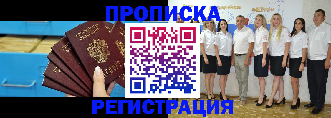 найти адрес прописки в Богучаре